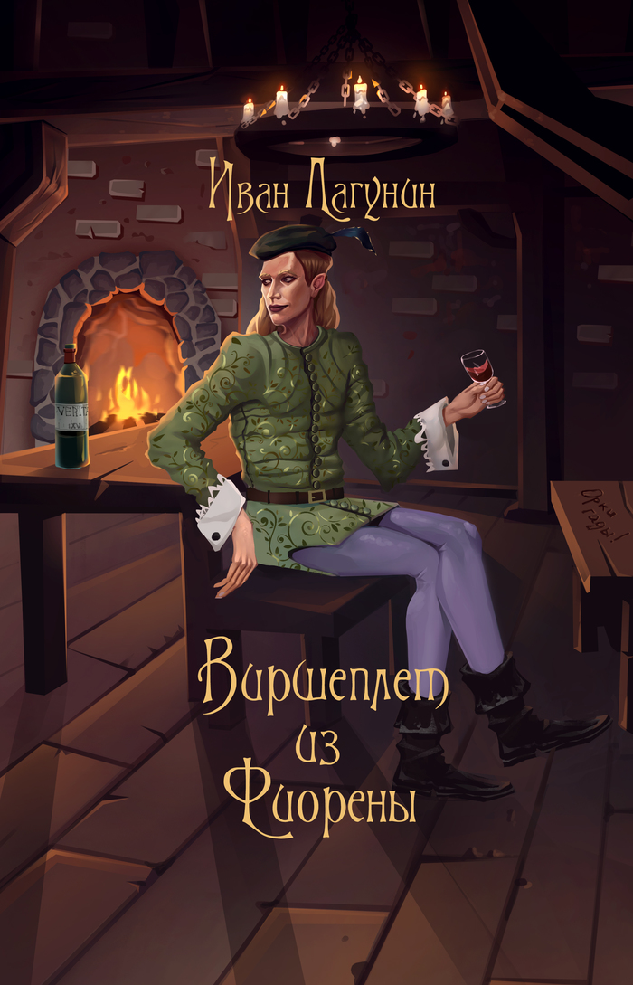 ������ �� ����������? ��� ��� � ������� ���� ������ �����.