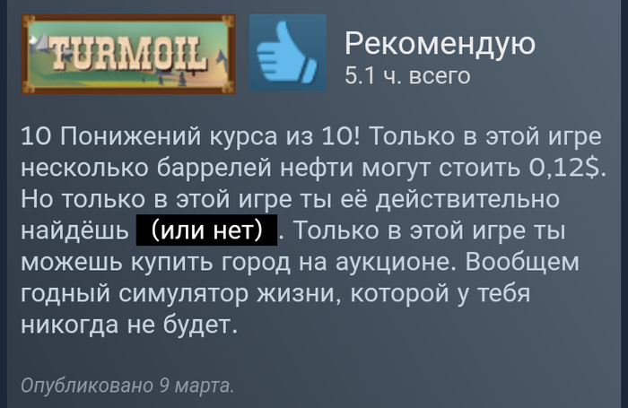  ""     ))) Steam, Fallout: New Vegas, Fallout 3, Papers please, Terraria, Mad Max , Castle crashers, 