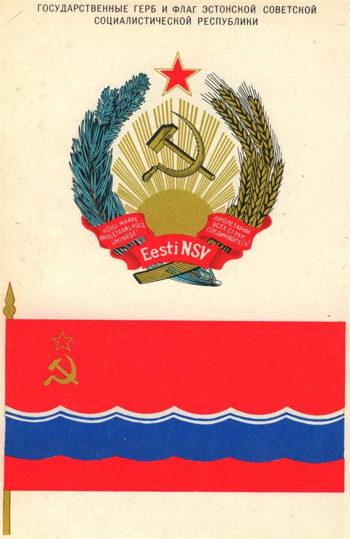 Как сделать советский флаг