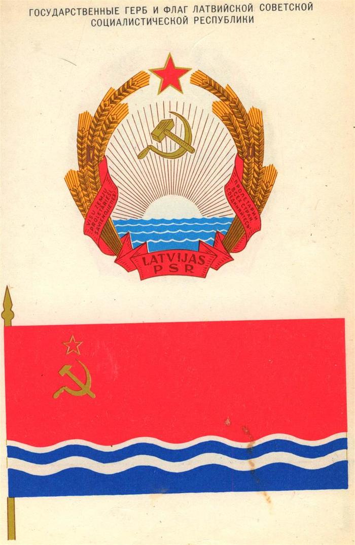 Как сделать советский флаг