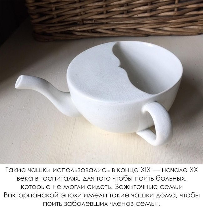 Maybe someone is interested?) - A cup, 19th century, Hospital, Pain