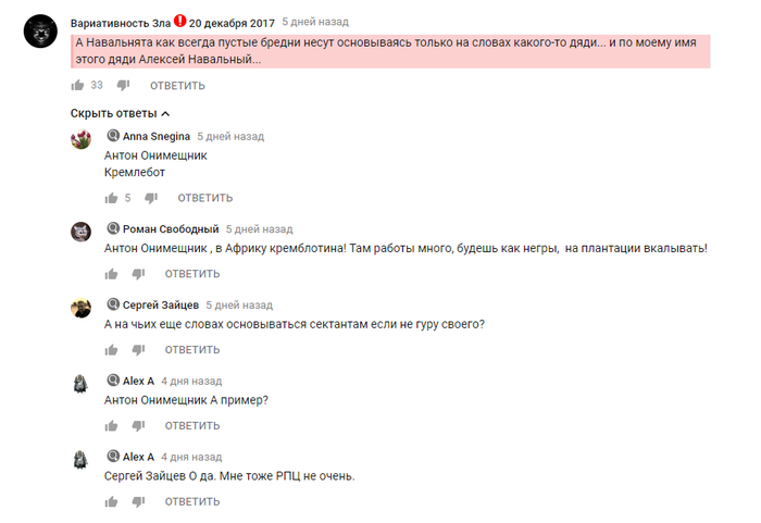 где сидят кремлеботы адрес. 1526324636184572186. где сидят кремлеботы адрес фото. где сидят кремлеботы адрес-1526324636184572186. картинка где сидят кремлеботы адрес. картинка 1526324636184572186.