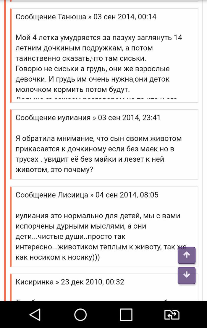    mnogodetok.ru ,  , ,  
