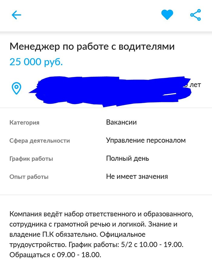 Налетай! Подешевело! | Пикабу