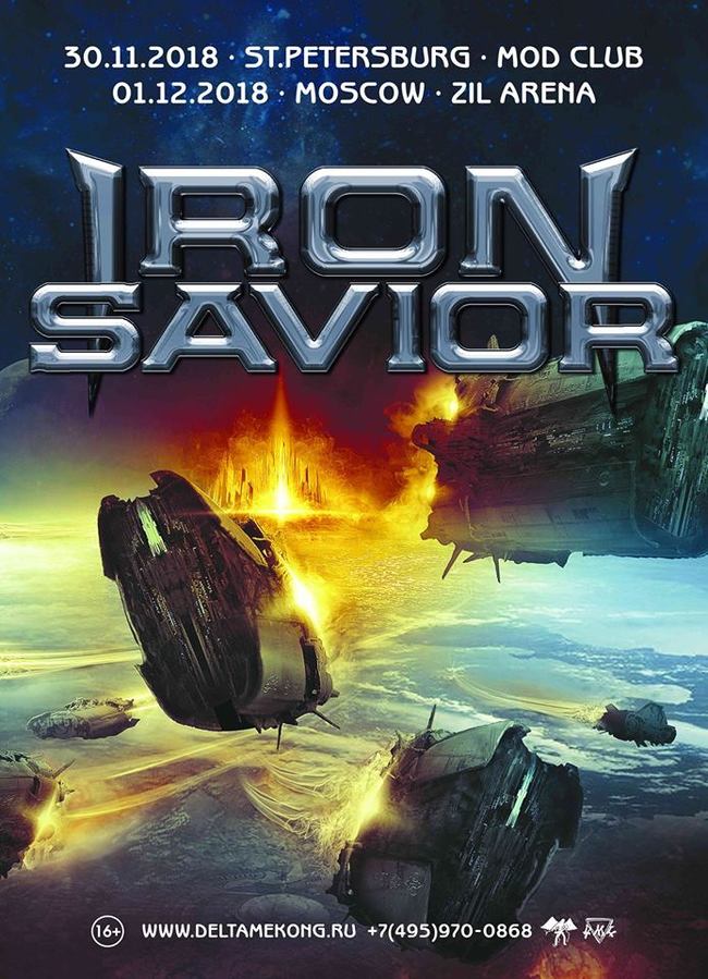 В Россию снова приедет Iron Savior! - Iron Savior, Power Metal, Россия, Москва, Санкт-Петербург