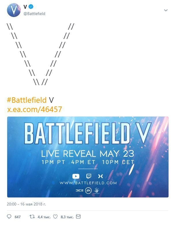 The full announcement of Battlefield V will take place on May 23 at 23:00 Moscow time - Battlefield, Continuation