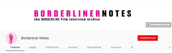 прерванная жизнь 1999 смотреть. Смотреть фото прерванная жизнь 1999 смотреть. Смотреть картинку прерванная жизнь 1999 смотреть. Картинка про прерванная жизнь 1999 смотреть. Фото прерванная жизнь 1999 смотреть