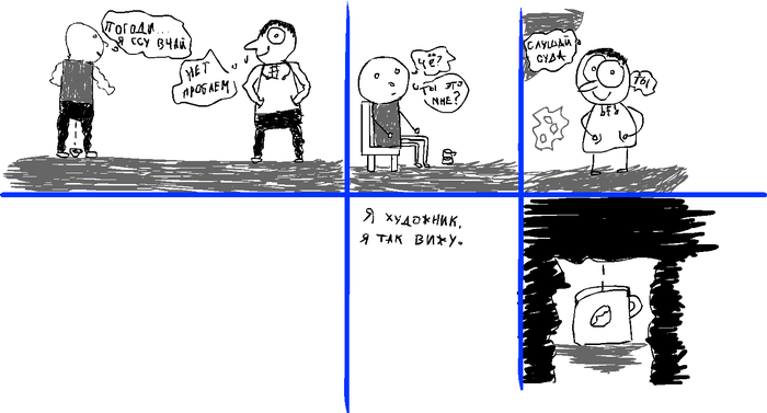 ������ "������ � �����"