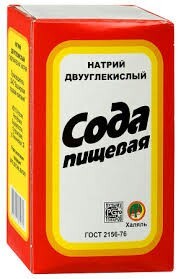 Домашняя Химия или Потуги Юного Анархиска - Моё, Химические опыты, Химия, Взрывчатка, Анархист