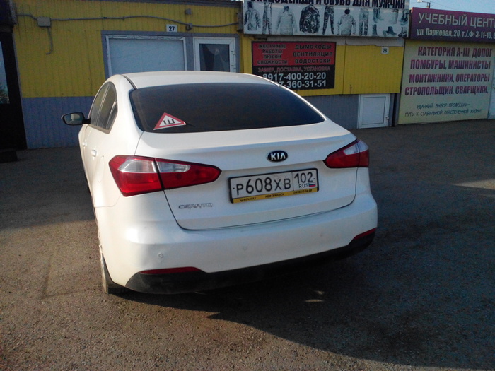 Stole or parked? - My, Lost, Auto, Kia, Neftekamsk, No rating, Longpost