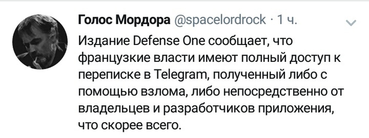 Пруфы тг. Пруфы телеграмм. Твиттер голос Мордора вождь народов уругвайская разведка. Голос Мордора Твиттер вождь портфель министра. Злой пруф телеграмм.