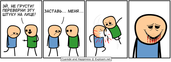   ! , ,  , Cyanide and Happiness, , 