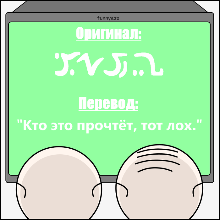     Funnyezo, , , 