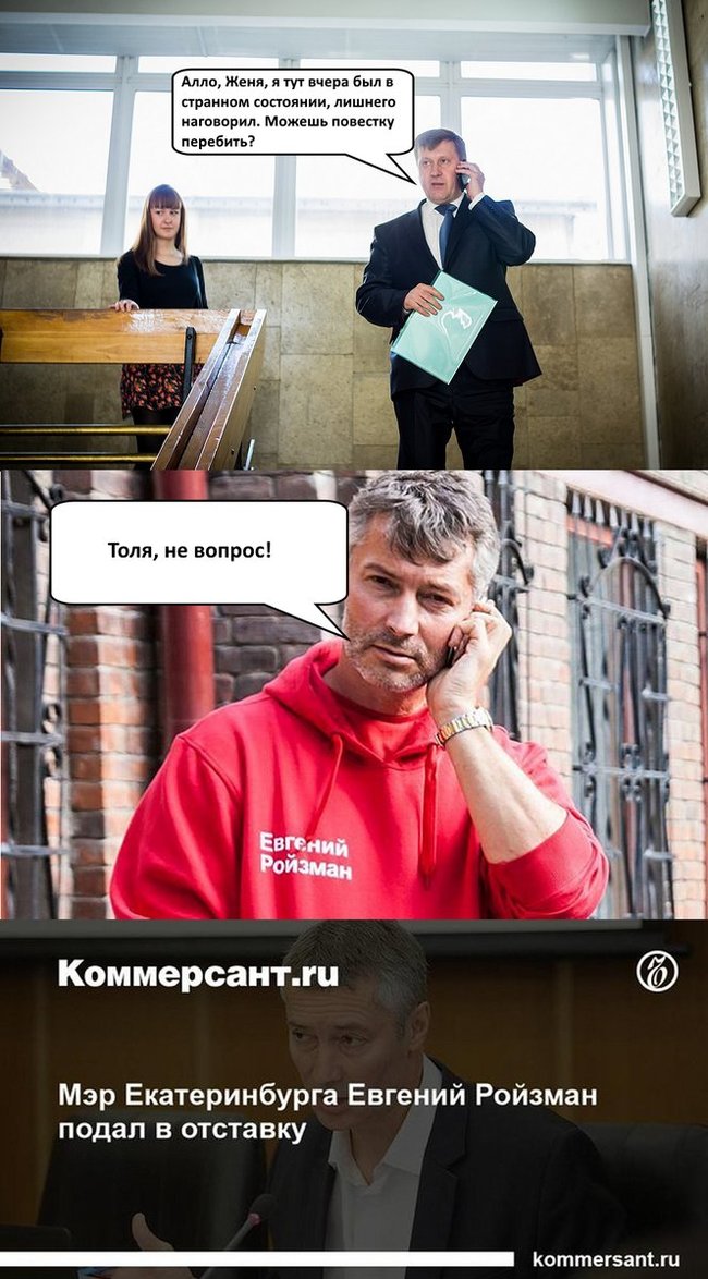 When you have not decided what you like more - coffee, cocaine or NHS? - Novosibirsk, Anatoly Lokot, Memes, Politicians, Longpost, Drugs