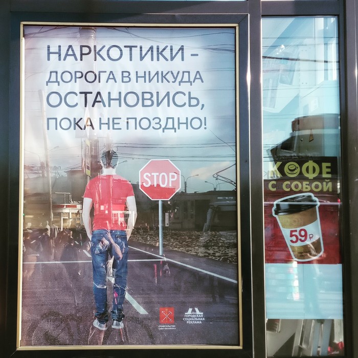 Этот слоган...