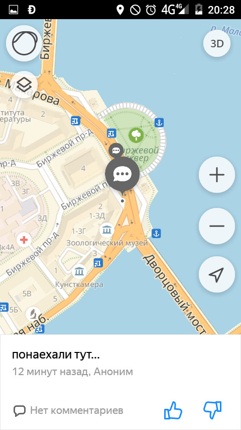 International Economic Forum in St. Petersburg reaction of motorists on Yandex.maps - My, , Saint Petersburg, Longpost, Forum, Motorists, Screenshot