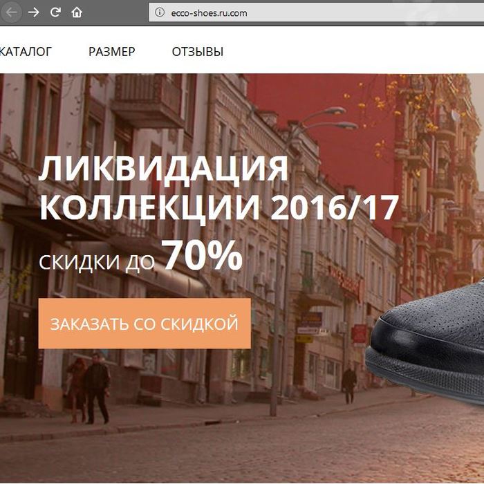 - ecco-shoes.ru.com , , -,  , 