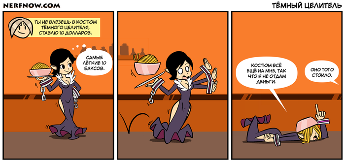 Лёгкие деньги