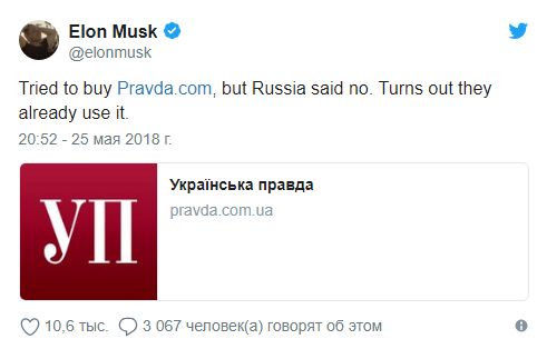 Илон Маск перепутал россиян с украинцами
 - Илон Маск, Elon Mask, Pravdaru, Pravda, Длиннопост