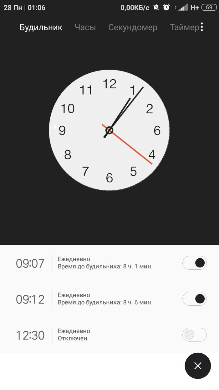 Interesting watch. - My, Bug, Clock, Xiaomi, Longpost