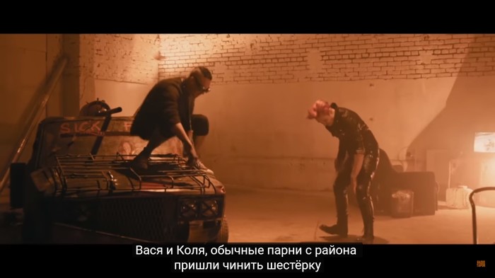 Read subtitles. - Radio tapok, Cover, Clip, Subtitles