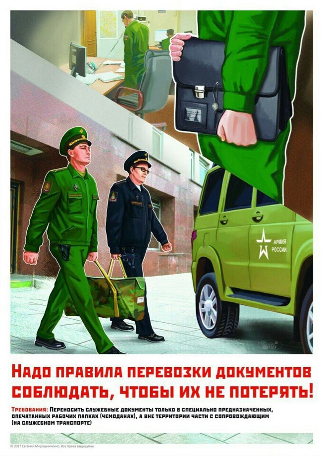 A selection of posters of the modern Russian Army - Army, Russian army, Poster, Information, Creative, Russia, Service, State, Longpost