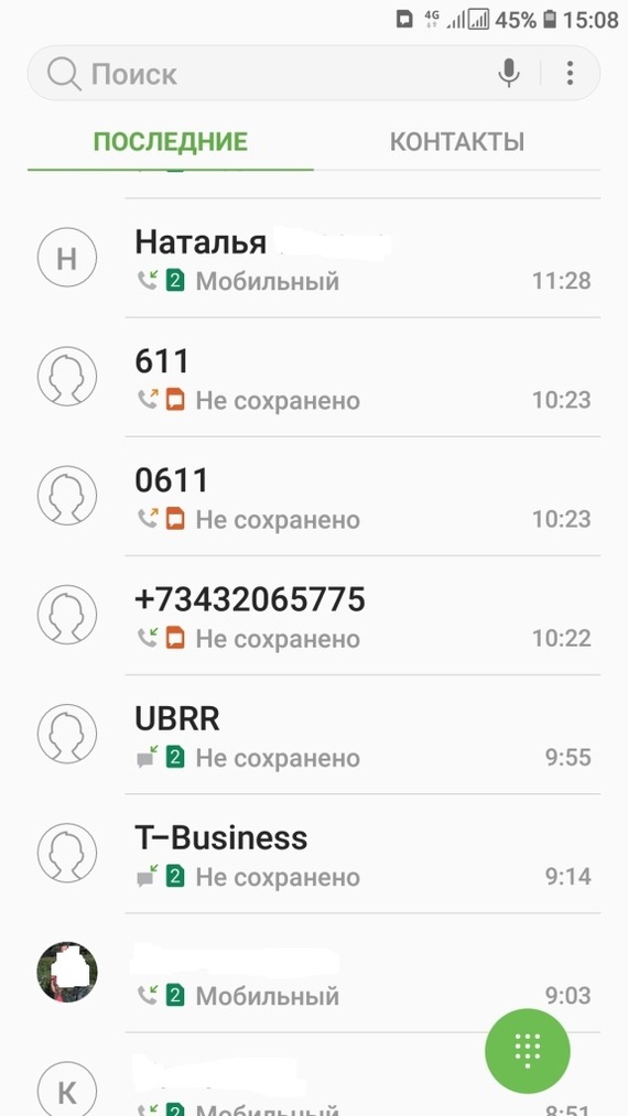 TELE2. - My, Lassary, Tele 2, Cellular operators, cellular, Hackers, Longpost