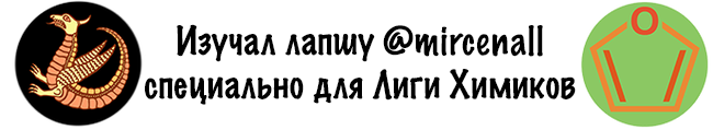 Исследования характеристик лапши - Моё, Химия, Физика, Лапша, Бичпакет, Статья, Исследования, Лига химиков, Длиннопост, Анализ