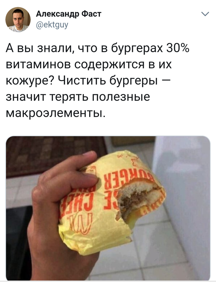 Полезная информация