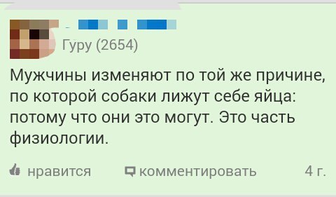 Для любителей небольшого трешачка* #177 - Mlkevazovsky, Треш, Бред, Ересь, Мужские форумы, Комментарии на Пикабу, Подборка, Длиннопост, Трэш