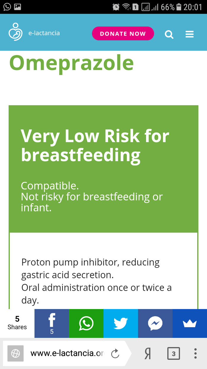 Medications while breastfeeding - My, Medications, , Milk, Feeding, Drugs, Longpost, Lactation