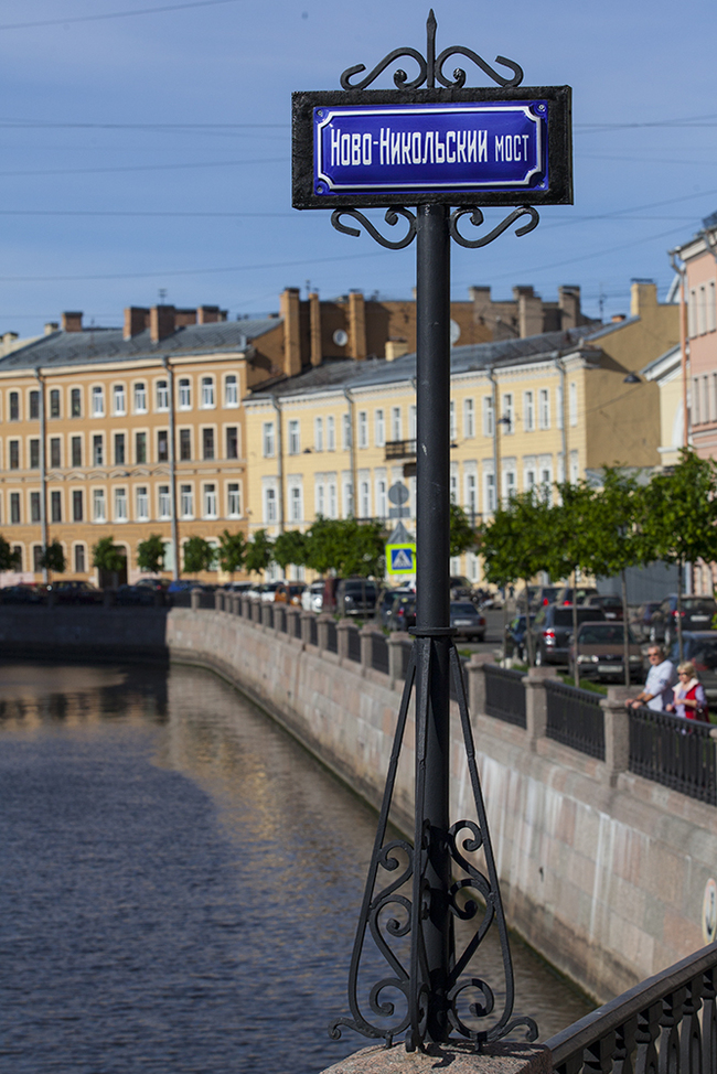 New plates for St. Petersburg bridges - My, Aspen ceramics, Табличка, Bridge, Saint Petersburg, Longpost