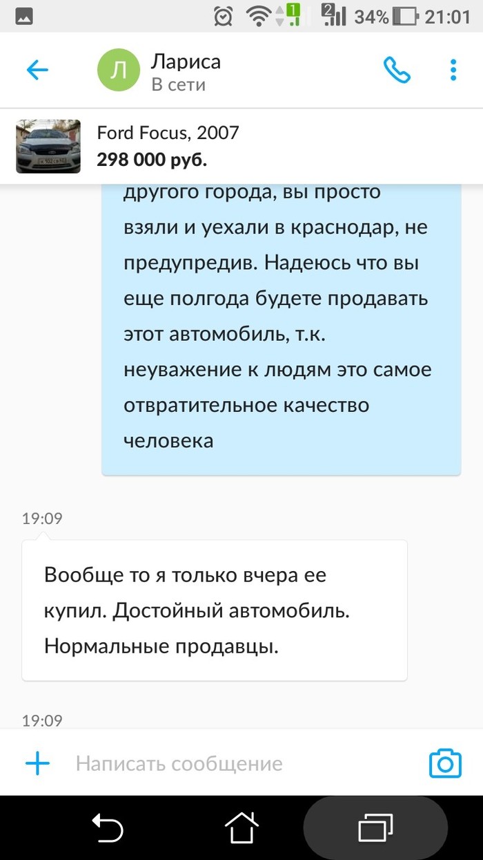 Рио-рейтинг 6.0. Европа наносит ответный удар картинки Рио-рейтинг 6.0. Европа наносит ответный удар картинки