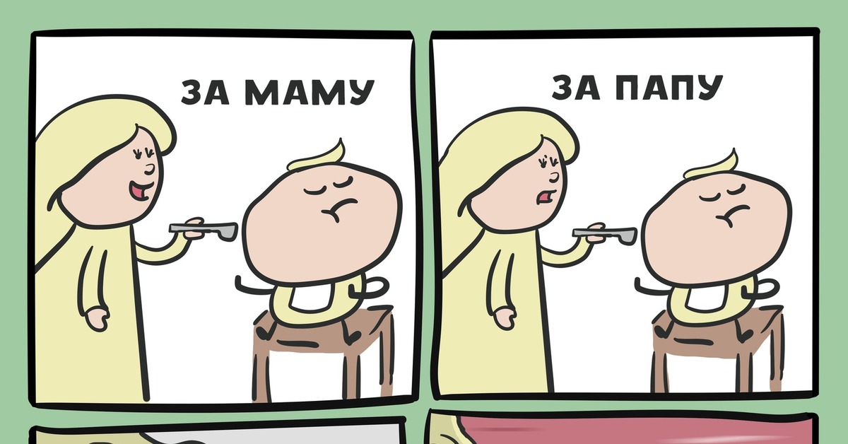 Мама мем картинка