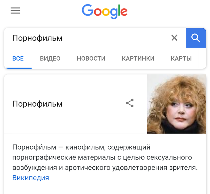 Порно алла пугачева