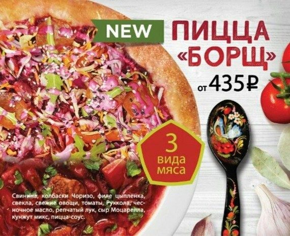 Гении рекламы