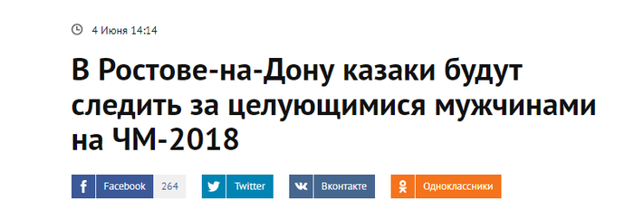 Шалунишки какие, подсматривать будут...