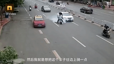 When you get bombed by the behavior of other drivers - China, Electric scooter, Road accident, Fire, GIF