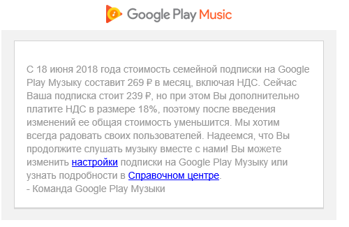   ,    ? Google, Google Play, Music, , , ,   google Play