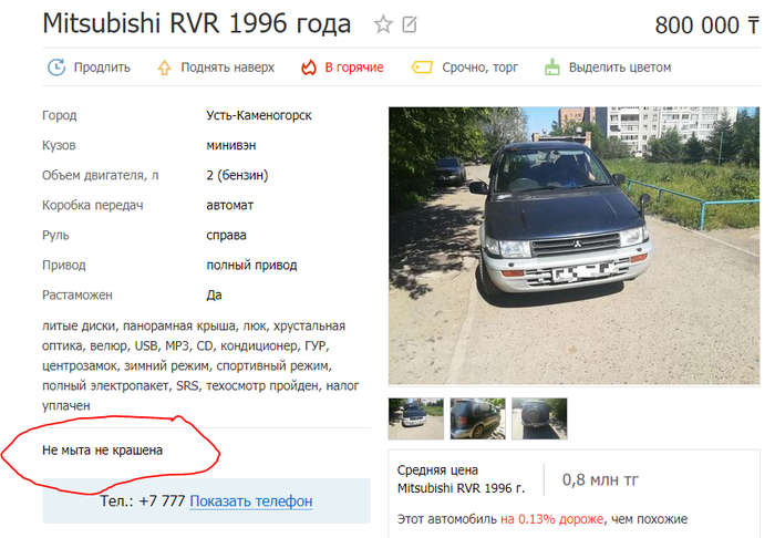 ���, �� �����.