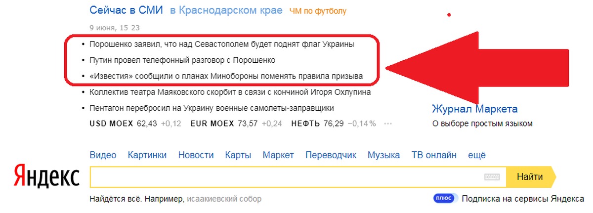 Найти совпадение по картинке