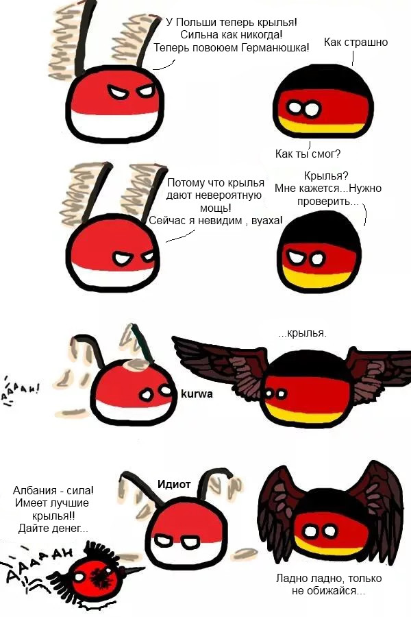 Крылья - Countryballs, Германия, Польша, Албания, Крылья