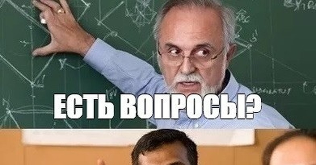 Хорошо буду спрашивать