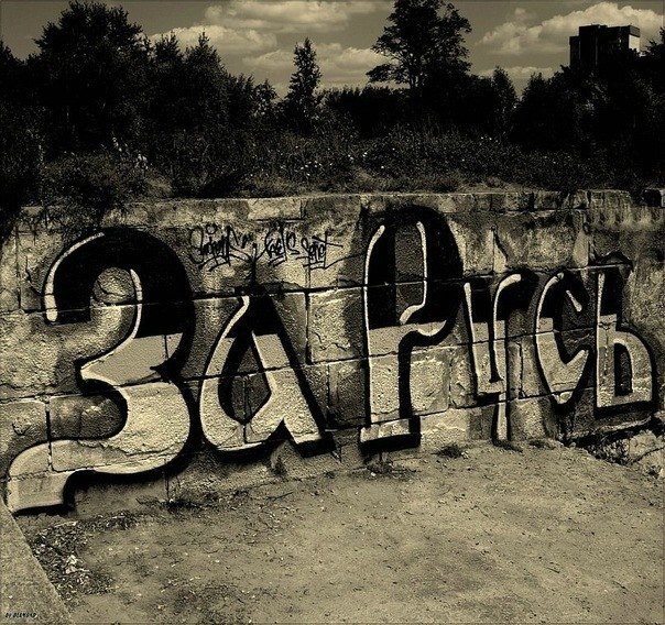 Best Graffiti - For Russia, Russia