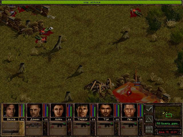 Jagged Alliance 2. Немногие знают, но многие вспомнят. - Моё, Игры, Ретро-Игры, Jagged alliance 2, Игровые обзоры, Длиннопост, Компьютерные игры, Обзор