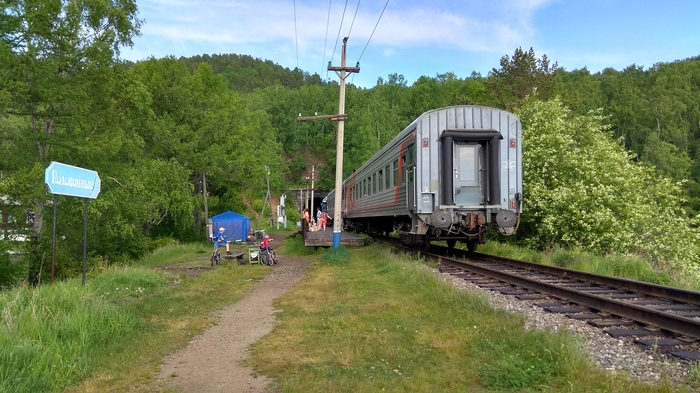 Поездка на КБЖД | Пикабу