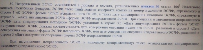 Вот как тут мозг не сломать, пока разбираешься - Бухгалтерия, Вынос мозга, Работа