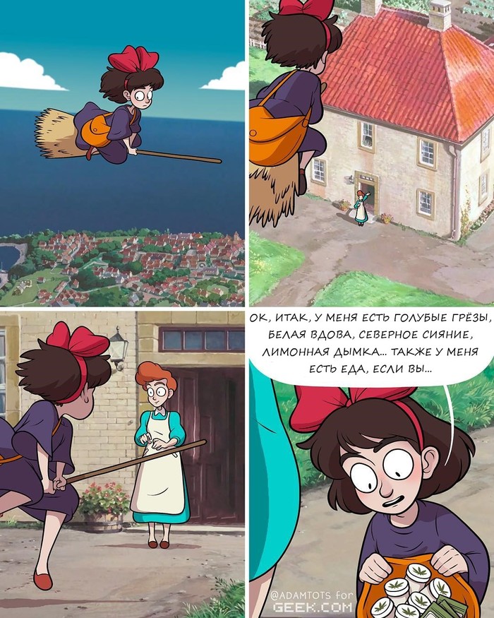 Witch's Delivery Service 2018 - Adam ellis, Kiki's delivery service, Anime, Drugs