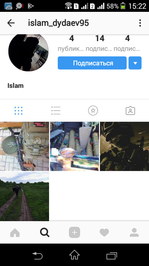 I've been on instagram here... - My, DPR, Politics, Longpost