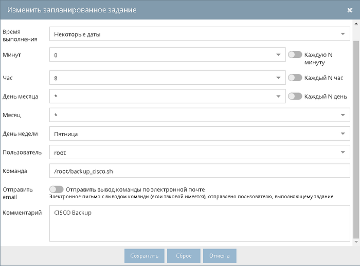 openmediavault 6 что нового. Смотреть фото openmediavault 6 что нового. Смотреть картинку openmediavault 6 что нового. Картинка про openmediavault 6 что нового. Фото openmediavault 6 что нового
